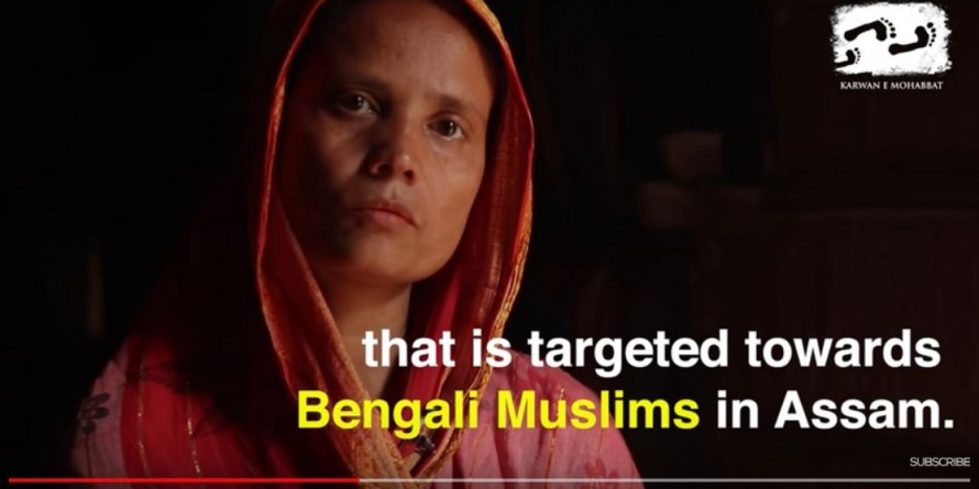 इस कविता में मुसलमानों के प्रति असमियों की नफ़रत की बात है?
