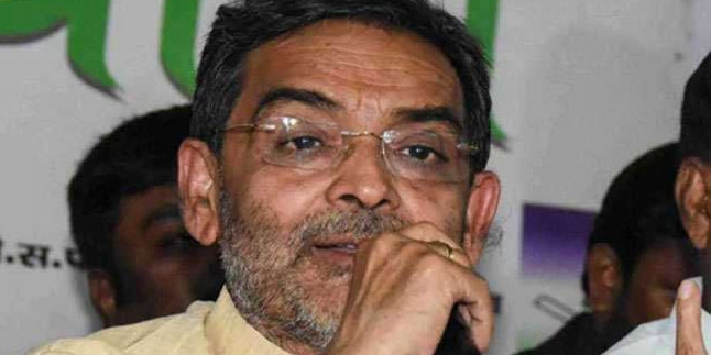 उपेंद्र कुशवाहा का बड़ा फैसला: हरियाणा, दिल्ली व झारखंड में भी विधानसभा चुनाव लड़ेगी RLSP