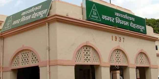 दो वार्डों पर पार्षद के रिक्त पदों के लिए 18 से नामांकन