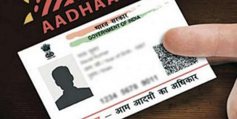 सरकार जम्मू-कश्मीर में आधार कार्ड की नामांकन प्रक्रिया में तेजी लाएगी