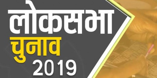 Raipur Seat Loksabha Election 2019 : कम मतदान से भाजपा के गढ़ में कुहासा