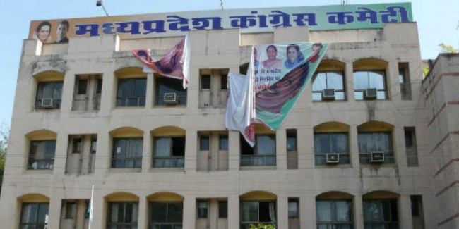 मध्य प्रदेश कांग्रेस में इस्तीफों का दौर : तन्खा, बावरिया के बाद दो और नाम...