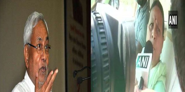 JDU नेता की दो टूक, कहा-RJD अब कुछ भी कर ले, वापसी संभव नहीं