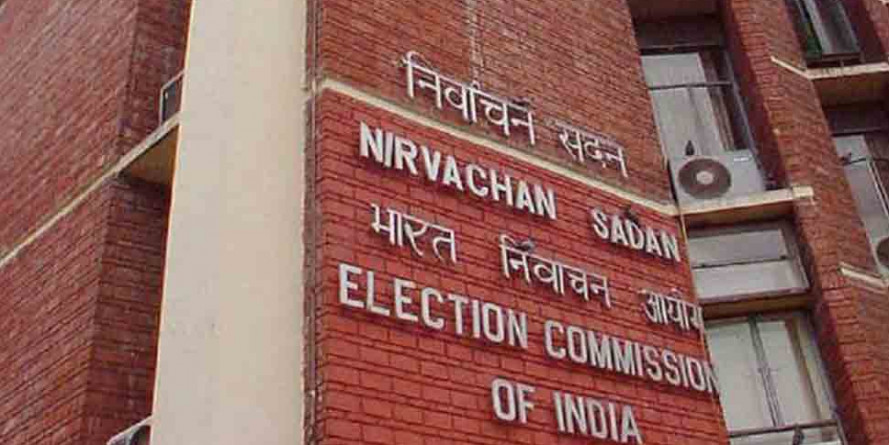 चित्रकोट सीट पर 21 अक्टूबर को होगा उपचुनाव, 24 को आएंगे नतीजे