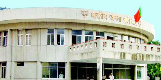 भाजपा जिला अध्यक्ष के चुनाव में दिग्गजों के बीच नहीं बन पा रही सहमति