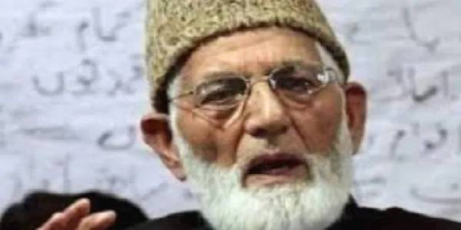 J&K: शिकंजा कसता देख भड़काऊ ट्वीट करने लगे गिलानी, अकाउंट बैन करने की मांग