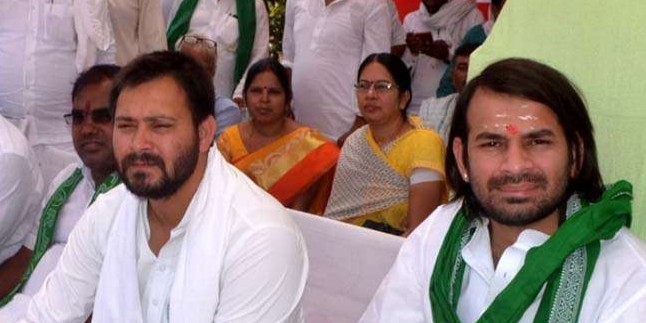 तेजस्वी के हेलीकॉप्टर में मिली तेज प्रताप को जगह, लंबे समय बाद साथ दिखे लालू के दोनों लाल