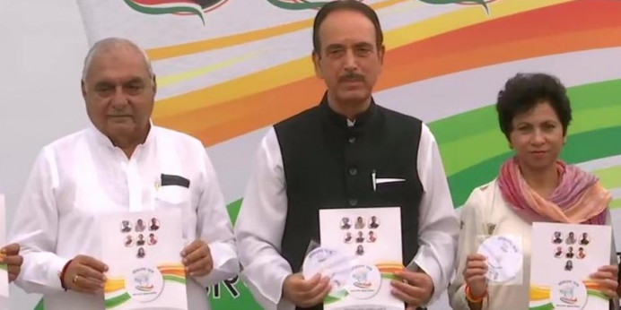 हरियाणा कांग्रेस का वादा- 300 यूनिट बिजली फ्री, महिलाओं को 2000 का चूल्हा खर्च