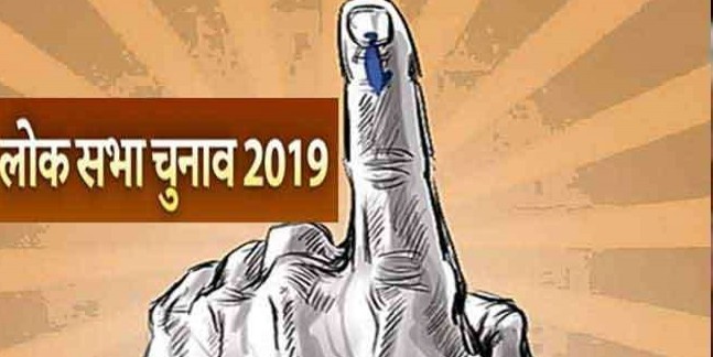 LokSabha Election : सियासी रण में ताल ठोकने वाले उम्मीदवारों में कोई छठी पास तो कोई Phd