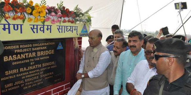 देश के नेतृत्व व सुरक्षाबलों पर रखें यकीन, आतंकवाद का समूल नाश होगा : राजनाथ