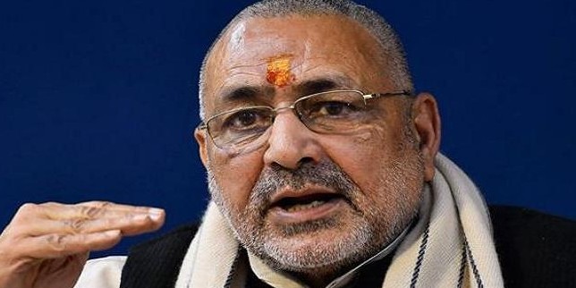 केंद्रीय मंत्री गिरिराज ने ममता की तुलना उत्तर कोरियाई नेता किम जोंग उन से की, बताया क्रूर