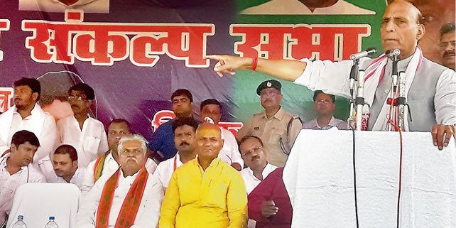 हम छेड़ेंगे नहीं, जो छेड़ेगा उसे छोड़ेंगे नहीं : राजनाथ