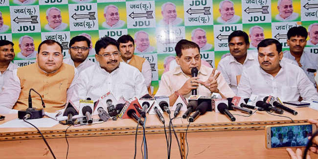 जदयू पाॅलिटिक्स विथ डिफरेंस के नाम से जाना जाता है: नीरज
