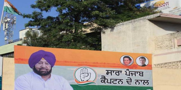 Cong copied our slogan: AAP