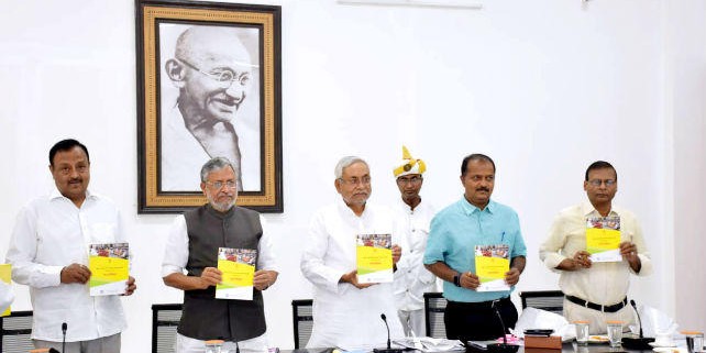 CM नीतीश ने शुरू की बिहार सरकारी सेवक शिकायत निवारण प्रणाली 2019, ...जानें किस प्रकार की शिकायतों का होगा निबटारा