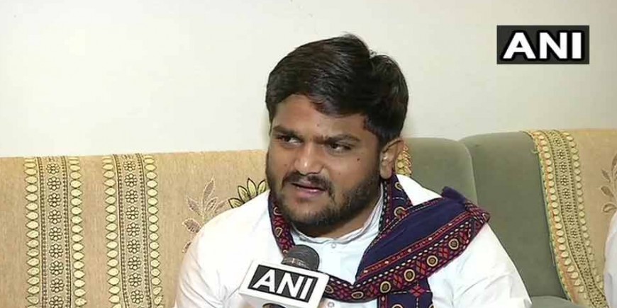 हार्दिक को रैली के दौरान एक शख्स ने मारा थप्पड़, पटेल ने कहा - पता नहीं उसने ऐसा क्यों किया