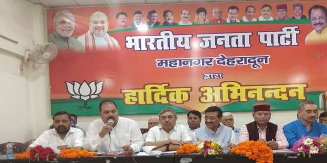 छह जुलाई से शुरू होगा भाजपा का सदस्यता अभियान, मिस कॉल दे बन सकते हैं सदस्य