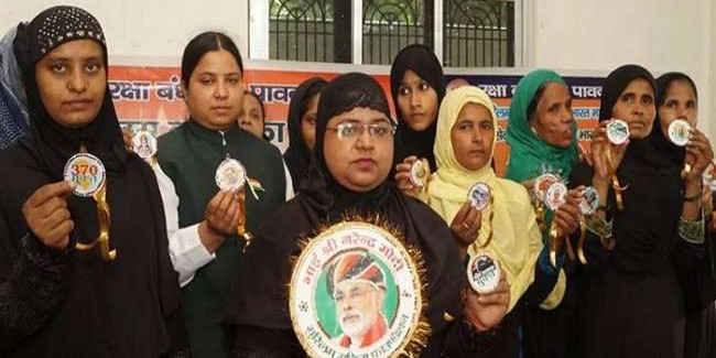 वाराणसी की मुस्लिम बहनों ने PM नरेंद्र मोदी को भेजी दो स्पेशल राखी, इसके बाद तो आगबबूला हो गए मौलाना