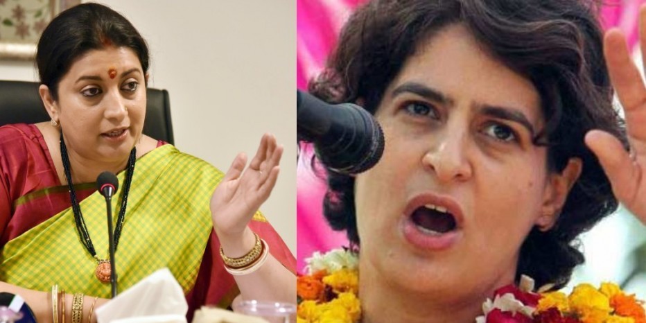 स्मृति पर भड़कीं प्रियंका गांधी, लगाया अपमान करने का आरोप