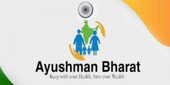 बरेली में आयुष्मान योजना पर उत्तराखंड सरकार ने लगाया ब्रेक, इन परिवारों की रोकी पोर्टेबिलिटी