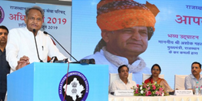 पूरी ऊर्जा के साथ प्रदेश के विकास में सहयोग करें प्रशासनिक अधिकारी