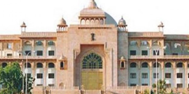 बजट सत्र: राजस्थान विधानसभा में कार्यवाही शुरू
