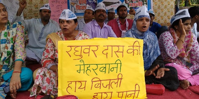 रांची में बिजली-पानी की किल्लत के विरोध में AAP ने राजभवन के सामने किया धरना-प्रदर्शन