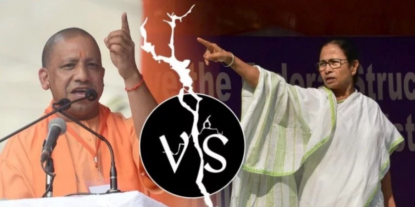 बंगाल में हिंसा के बाद योगी आदित्यनाथ की दहाड़- 'ममता दीदी' यह तुम्हारी आखिरी गलती