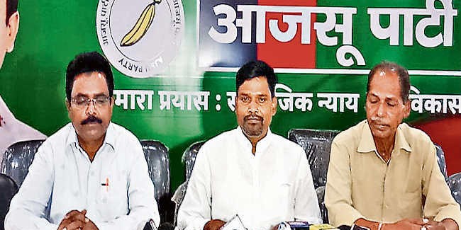 लोकसभा चुनाव : सभी सीटों पर जीत तय : आजसू