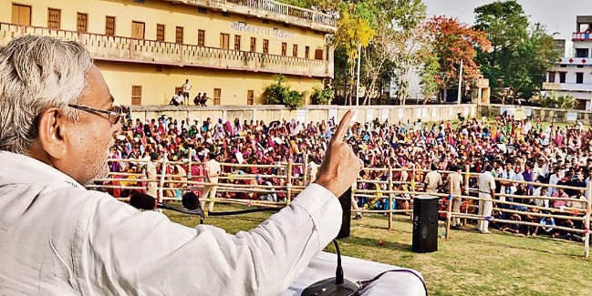 जिन्होंने बिहार को रसातल में पहुंचा दिया, वे किस मुंह से मांगते हैं वोट : नीतीश कुमार