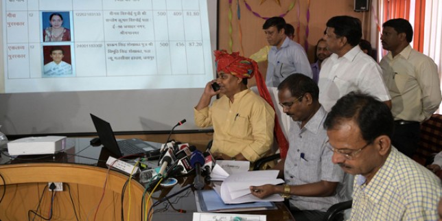 शिक्षा मंत्री ने स्टेट ओपन स्कूल की कक्षा 12 का परिणाम किया जारी