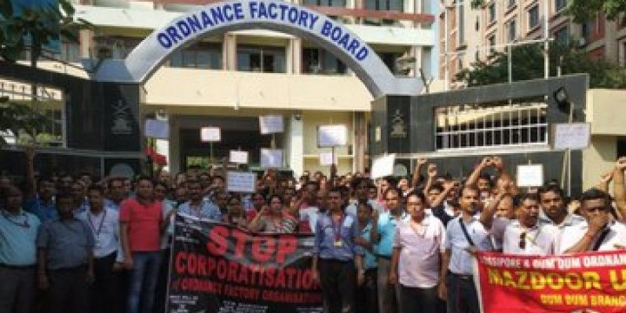 निजीकरण: देश को ख़तरनाक रास्ते पर ले जा रही है सरकार