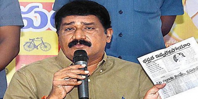 ECI failed to ensure free andfair elections in State: Ganta