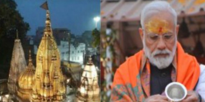 मोदी 27 मई को काशी आएंगे, विश्वनाथ मंदिर में दर्शन के बाद गंगा आरती में शामिल होंगे