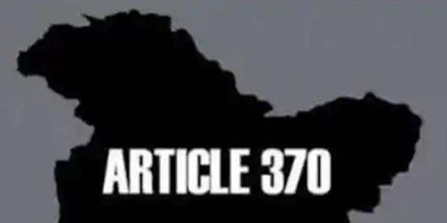 अनुच्छेद 370 से कश्मीरियों को मिलते हैं भारतीय नागरिकों से ज्यादा अधिकार