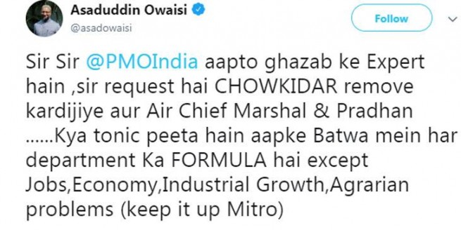 BJP ने एयरस्ट्राइक पर ट्वीट किया PM का बयान, फजीहत पर करना पड़ा डिलीट