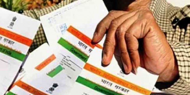 UIDAI ने की दिल्ली व विजयवाड़ा में पहले आधार सेवा केंद्र की शुरुआत