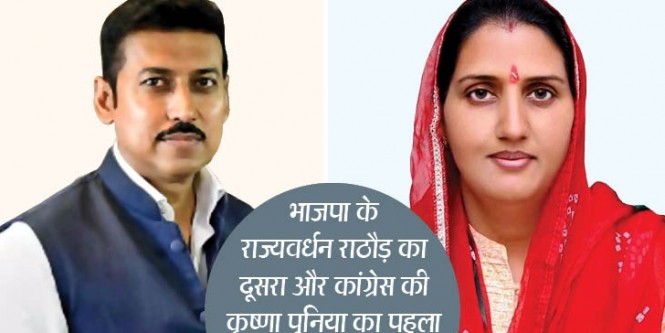 राज्यवर्धन ने कहा- मैं फौजी हूं, नेता नहीं; कृष्णा बोलीं- 5 साल में क्या किया, ये बताएं