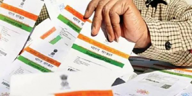 अब बीजेपी शासित इस राज्य में आधार से लिंक करानी होगी प्रॉपर्टी
