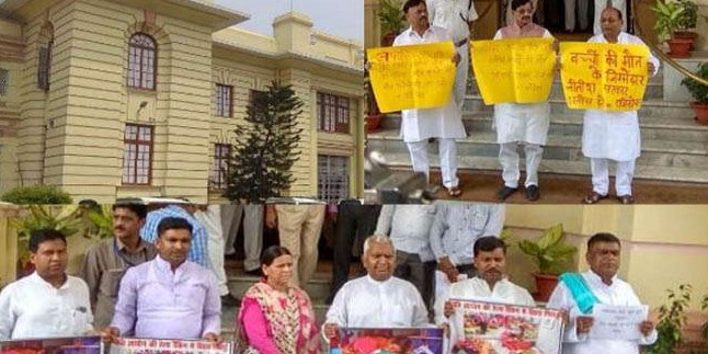 महागठबंधन का कलह उजागर, विधानमंडल में अलग-अलग प्रदशर्न करते दिखे RJD-कांग्रेस