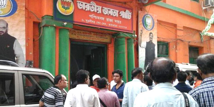 WB: अब BJP नेताओं पर 'कट मनी' का आरोप