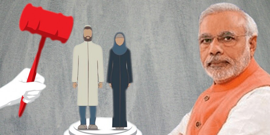 जानें, 3 तलाक बिल पर क्यों भरोसे में सरकार