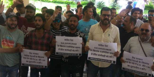 सीबीआइ और ईडी की कार्रवाई पर केंद्र सरकार के खिलाफ सड़कों पर उतरे युवा कांग्रेस कार्यकर्ता