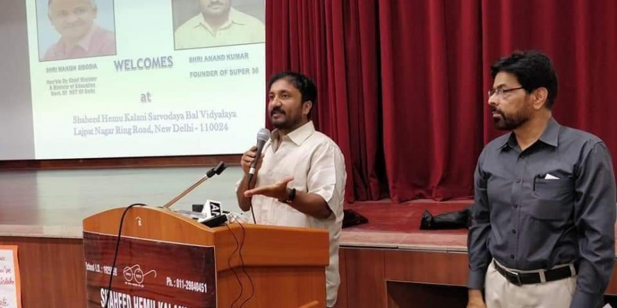 "देश भर की सरकारी स्कूलों की दशा दिल्ली के सरकारी स्कूलों जैसी होनी चाहिए.."