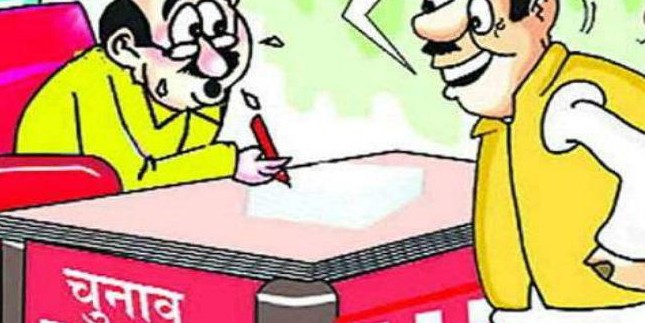 रांची लोकसभा सीट: दो दिनों के अवकाश के बाद नामांकन आज से