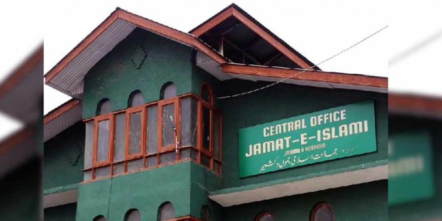 जमात-ए-इस्लामी प्रतिबंध: UAPT 19 जून से 3 दिनों तक करेगा बैठकों का आयोजन