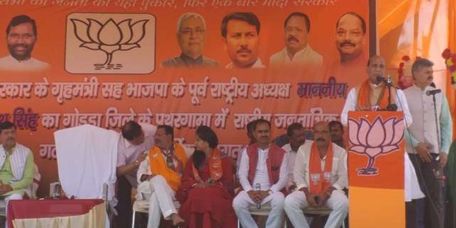 पीएम मोदी के नेतृत्व में दुनिया में भारत की आन, बान और शान में हुई बढ़ोत्तरी