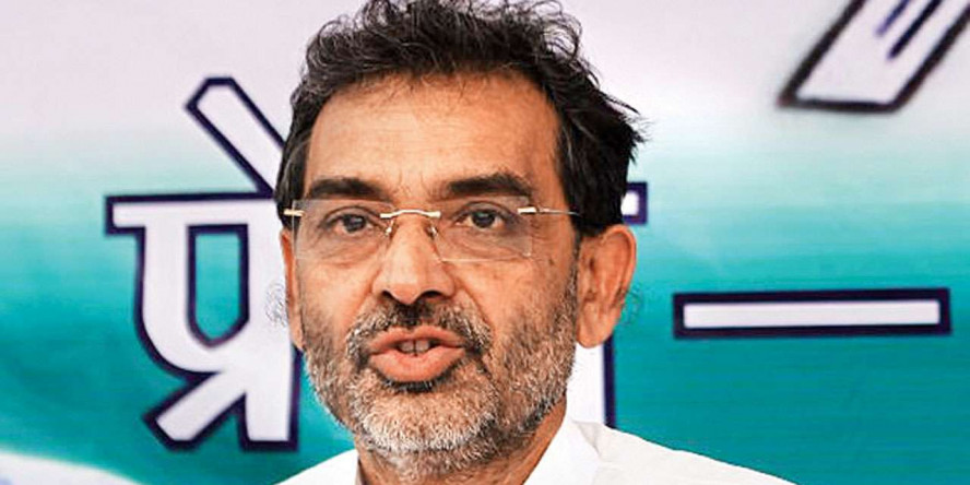 कुशवाहा को झटका, RLSP के कार्यक्रम में शामिल नहीं होगी कांग्रेस