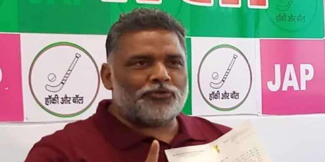 JDU सांसद किंग महेंद्र पर पप्पू यादव का बड़ा आरोप, CM नीतीश काे लिखा पत्र, जानें मामला