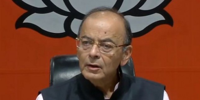 अरुण जेटली का स्वास्थ्य बिगड़ने संबंधी खबरें झूठी, निराधार- सरकार
